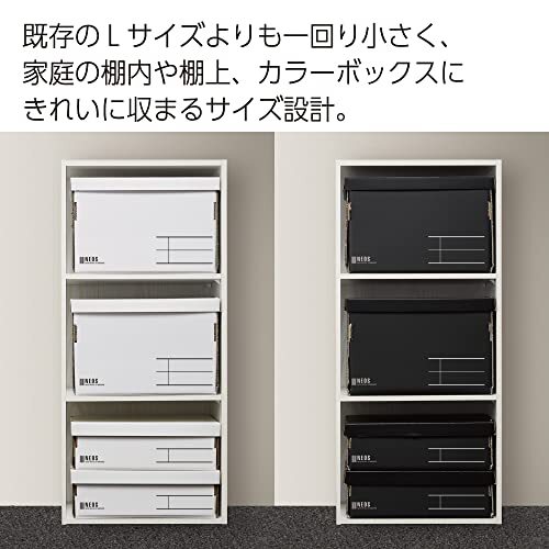 コクヨ 収納ボックス NEOS レギュラーハーフサイズ フタ付き 2個セット ホワイト フ-NE9832WX2_画像3