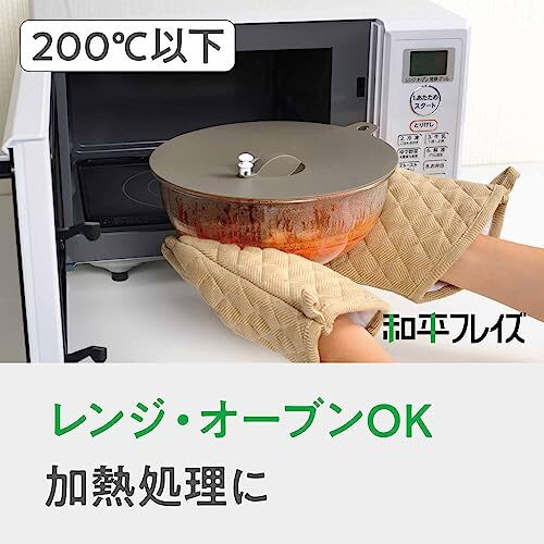 和平フレイズ 電子レンジOK 耐熱ガラス ボウル&ざる セット 18cm 蓋付 時短 調理 レシピ付 マジカリーノ RE-7268_画像3