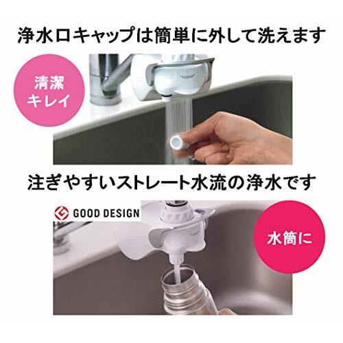 東レ トレビーノ 浄水器 蛇口 直結型 (高除去/12項目クリア/30%節水) 日本製 SX904V スーパーシリーズ_画像4