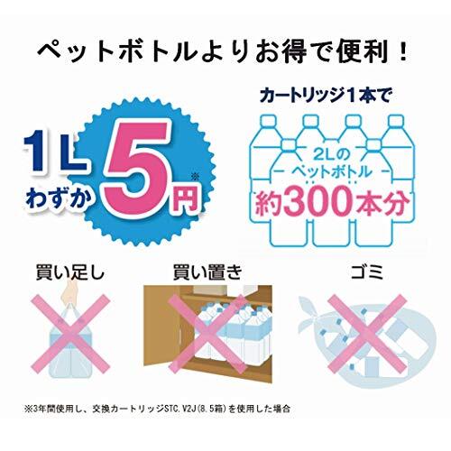 東レ トレビーノ 浄水器 蛇口 直結型 (高除去/12項目クリア/30%節水) 日本製 SX904V スーパーシリーズ_画像6