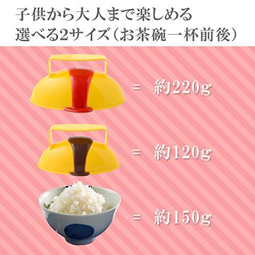 アーネスト ライス型 【老舗洋食店キチキチ監修】 レギュラー(ご飯220g) 食洗機対応 (キュートなオムカップ レギュラー) 大手飲食店愛用ブ_画像3