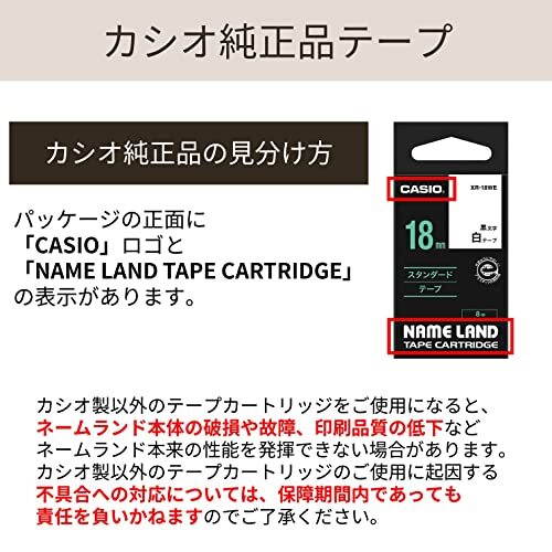 カシオ ラベルライター ネームランド 純正 テープ 6mm XR-6WE 白地に黒文字_画像2