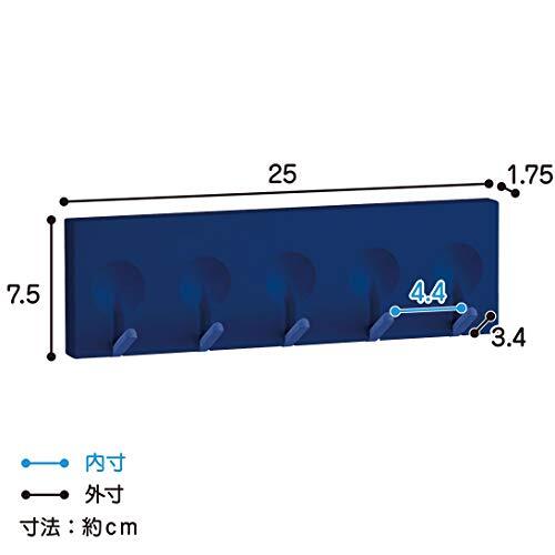 Belca キッチン収納 マグネット 5連フック FLAT in 幅25×奥行1.75×高さ7.5cm ネイビー フラット イン 壁面収納 FK_画像7