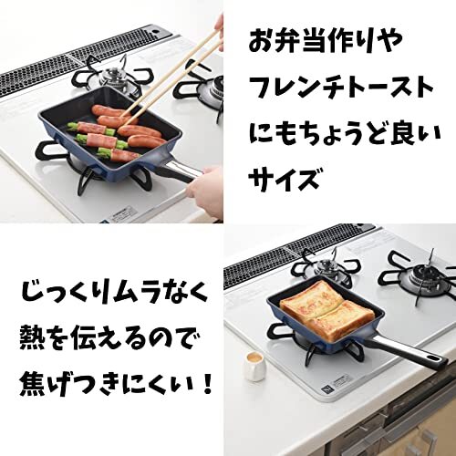 [アーネスト] 卵焼き器 フライパン ガス火専用 アルミダイキャスト製(ムラなく焼けて軽量) ベルフィーナライトプレミアム 玉子焼きパン 卵_画像5