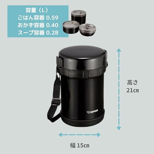 象印マホービン(ZOJIRUSHI) 保温弁当箱 ステンレス ランチジャー 茶碗 約3杯分 約 1.2合 電子レンジ 対応 ブラック SL-GH_画像7