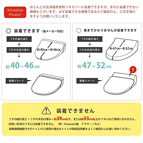 オカ トイレ フタカバー エトフ トォワ 洗浄暖房型 ネイビー_画像9