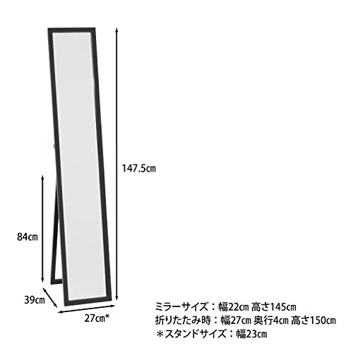  un- two trade wooden stand mirror width 27× height 147.5cm.. prevention black 70121