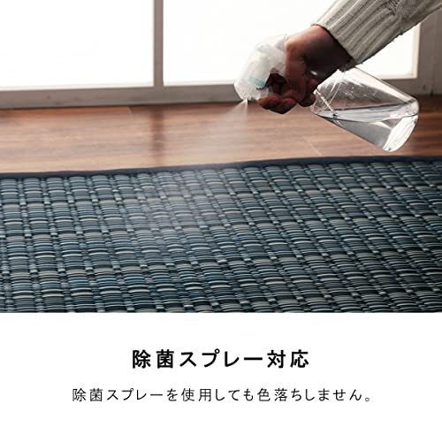 イケヒコ ラグ カーペット バルカン 江戸間8畳 約348×352cm グリーン 日本製 洗える #2102208_画像9