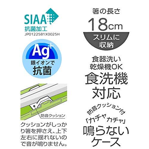 スケーター 箸 箸箱 セット 18cm 銀イオン Ag+ 抗菌 ねこっと カラフル 日本製 ABC3AG_画像4