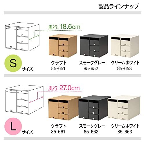 プラス 収納ボックス リビングポストIIY4S クラフト LP-201Y4-S 85-651_画像8