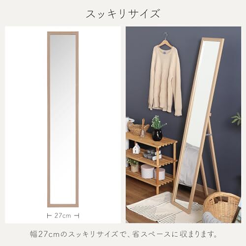  un- two trade looking glass stand mirror width 27cm natural folding .. prevention 72090