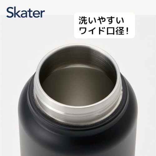 スケーター 保温 保冷 ステンレス マグボトル 1200ml スクリューハンドル付 Skater ブラック STSC12-A_画像3