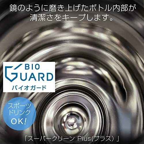 タイガー魔法瓶 水筒 200ml スクリュー マグボトル ステンレスボトル 真空断熱ボトル 保温保冷 在宅 タンブラー利用可 ローズピンク MM_画像2