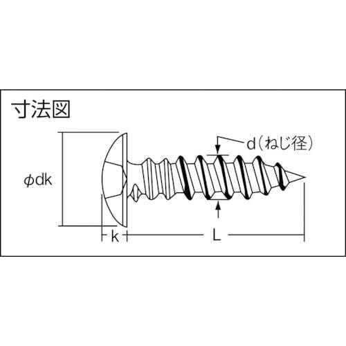 TRUSCO(トラスコ) トラス頭タッピングねじ ステンレス M5×16 35本入 B43-0516_画像5