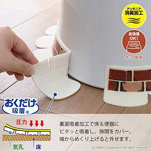 サンコー トイレ 便器すきまテープ ずれない 貼るだけ 汚れ防止 【日本製 消臭 洗える】 おくだけ吸着 レンガ 2枚 8×長さ58cm_画像4