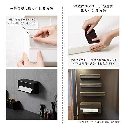 ideaco(イデアコ) どんな壁にも貼れる 徳用サイズ ペーパータオルホルダー ブラック WALL PT2 (ウォールピーティーツー)_画像6