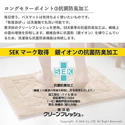 オカ(OKA) 乾度良好リッカ バスマット 約50cm×70cm グレー (吸水 速乾 洗える 大判 かんどーくん)_画像6