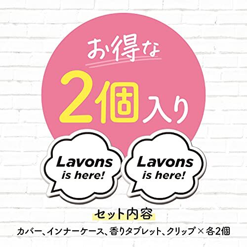 ラボン・デ・ブーン [車用 芳香剤] クリップタイプ 消臭 シャイニームーン 本体2個_画像2