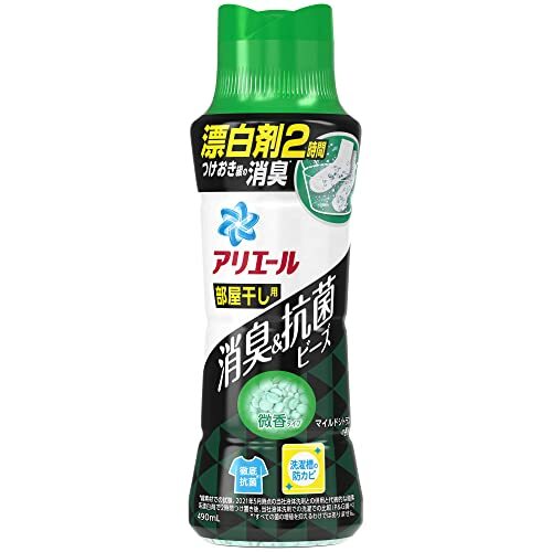 アリエール 消臭&抗菌ビーズ 衣料用消臭剤 部屋干し用マイルドシトラス本体 490mL_画像1