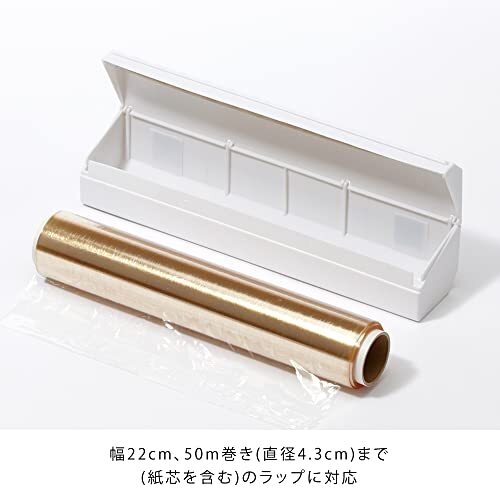 ideaco(イデアコ) ラップホルダー 22cm用 サンドホワイト warp holder 22 (ラップホルダー22)_画像6