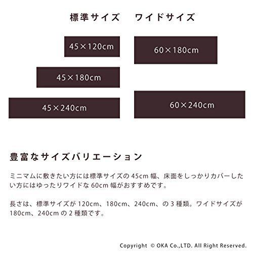 オカ PLYS base (プリスベイス) キッチンマット 約45×180cm (グリーン) 日本製 洗える_画像8