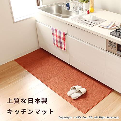 オカ PLYS base (プリスベイス) キッチンマット 約45×180cm (グリーン) 日本製 洗える_画像4