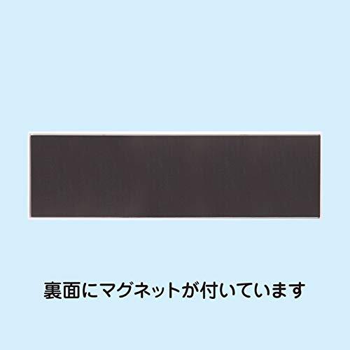 Belca キッチン収納 マグネット ふきん掛け FLAT in 幅25×奥行1.65×高さ7.6cm ホワイト フラット イン 壁面収納 FK_画像4