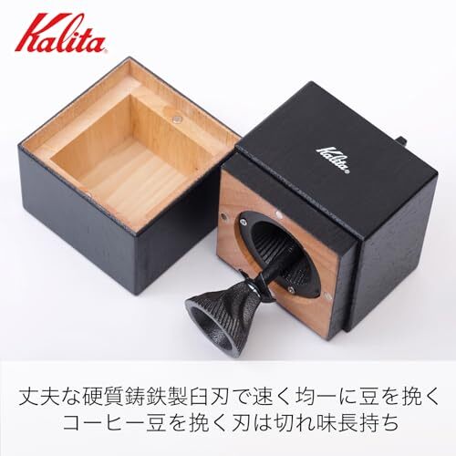 カリタ Kalita コーヒーミル 木製 手挽き 手動 ブラック キュービックミル #42165 アンティーク コーヒーグラインダー 小型 アウ_画像4