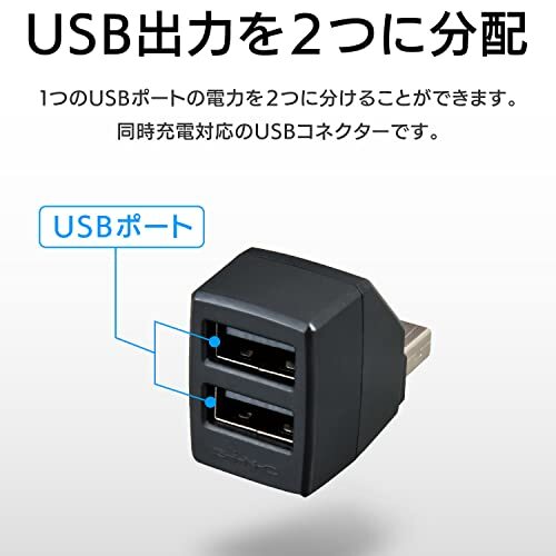 seiwa(SEIWA) in car goods USB connector 2.F321 output 3A automatic identification 