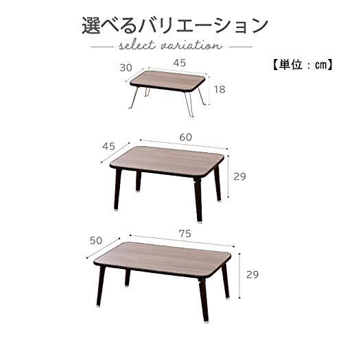 武田コーポレーション 折りたたみテーブル ブラウン T0-6045BR_画像4