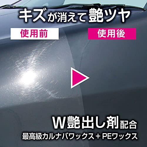 プロスタッフ 洗車用品 万能コーティング剤 NEWエックスマールワン クリーナー&ワックス コンパウンド入り 300ml S191 マイクロファ_画像3