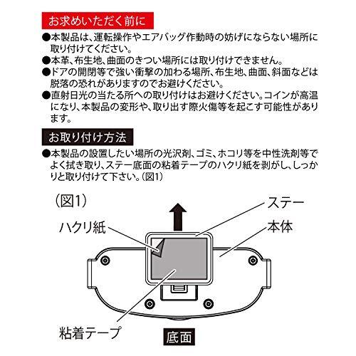 セイワ(SEIWA) 車内用品 コイン&カードホルダー スプリング仕様 コイン ケース 小銭入れ ブラック WA58 収納 車内 駐車券 チケッの画像5