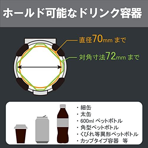 カーメイト 車用 ドリンクホルダー クワトロ カフェブラウン DZ320_画像5