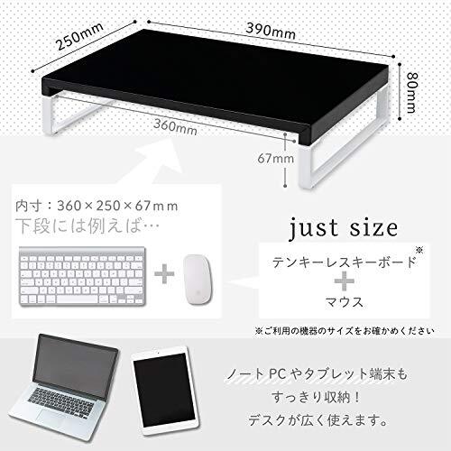 リヒトラブ パソコン台 モニター台 机上台 黒 幅39×奥行25×高さ8cm ロー 耐荷重15kg A7330-24_画像4