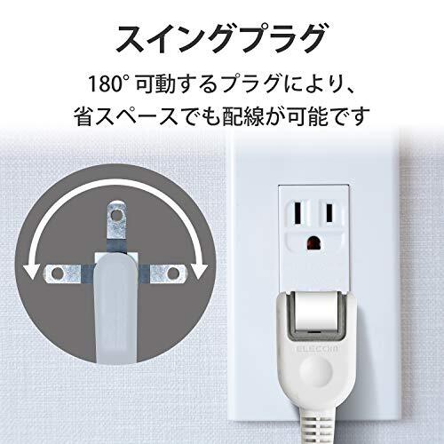 エレコム 電源タップ 個別スイッチ 省エネ スイングプラグ 4個口 2m ホワイト T-E5A-2420WH_画像6