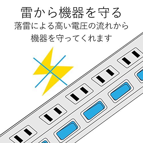 エレコム 雷ガードタップ/個別スイッチ/4個口/2.5m/ブラック_画像3