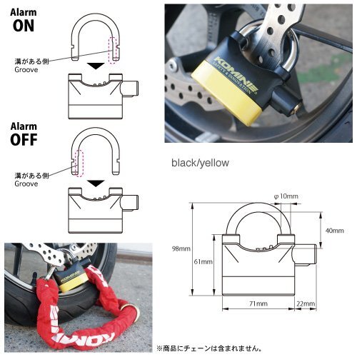 コミネ(KOMINE) バイク用 アラームパッドロック LK-120_画像2