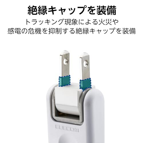 エレコム 電源タップ 雷ガード スウィングプラグ ほこりシャッター付 3個口 1m ホワイト T-KST02-22310WH_画像5