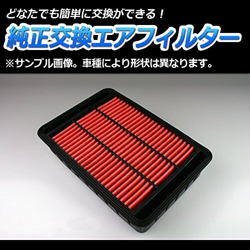 viz トヨタ カルディナ ST210G ST215G ST215W (97/09～02/09) 用エアクリーナー (純正品番：17801-74_画像4