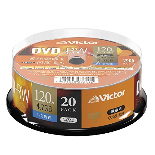ビクター Victor くり返し録画用 DVD-RW VHW12NP20SJ1 (片面1層/1-2倍速/20枚)_画像1