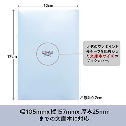  L ko Mu n book cover library Point u-pa- LOOPER PBC-009