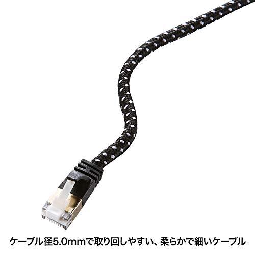 サンワサプライ CAT7細径メッシュLANケーブル (3m) 10Gbps/600MHz RJ45 ツメ折れ防止 ブラック&ホワイト KB-T7_画像5