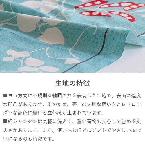 mu. beautiful .... two four width bamboo . dream two ... red beans 90cm cotton 