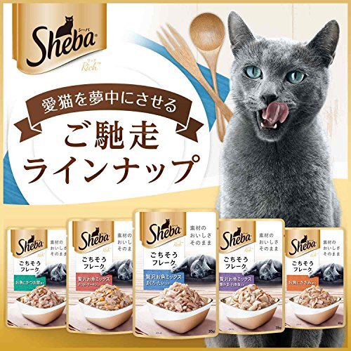 si-ba(Sheba) cat food Ricci .. seems to be flakes luxury si- hood Mix ...*. sickle kama entering 35g×12 piece ( bulk buying )