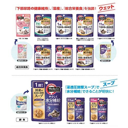 metifas cat food soup 15 -years old mustard Karashi ..* dried bonito Katsuobushi entering 40 gram (x 12) ( bulk buying )