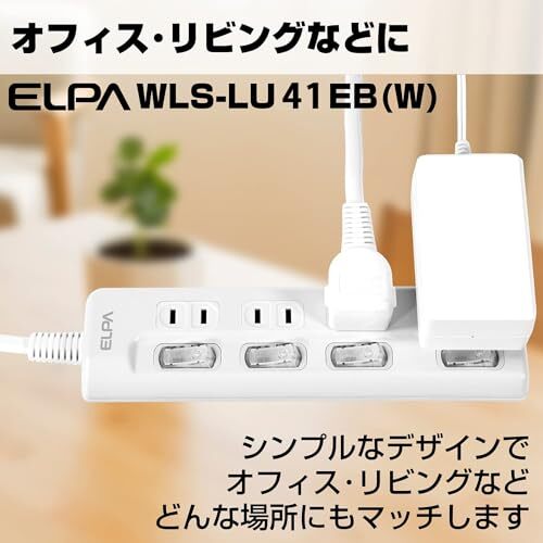 ELPA Elpa LED лампа переключатель есть ответвление сверху ..4 выход 1m WLS-LU41EB(W)