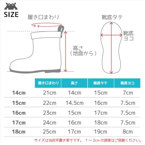 小川(Ogawa) kukkahippo 左右が分かりやすいキッズ長靴 15cm サックス 無地 かかと部分に反射テープ付き 左右色違いのタグ_画像2
