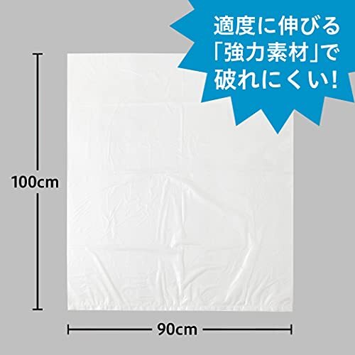 ケミカルジャパン 厚口 ゴミ袋 90L 20枚 半透明 シャカシャカタイプ 横90cm 縦100cm 厚さ0.03mm 破れにくい ごみ袋 丈夫な_画像2