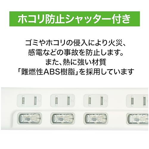 EXHEART USBポート付スイッチタップ 1m 4個口AC 2口USB 5V 3.4A 急速充電 雷サージ・ホコリ防止シャッター・個別スイッ_画像5