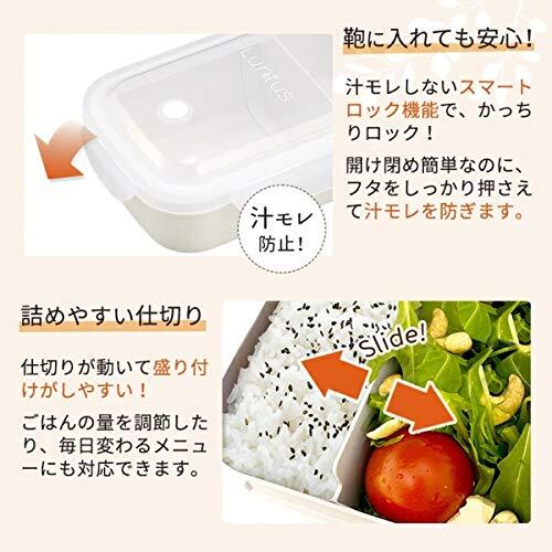 アスベル 弁当箱 ランチボックス 1段 スリム レンジ・食洗器対応 汁漏れ防止 冷凍可能 1段 ランタス WTL-500 Ag抗菌 ピンク 50_画像5